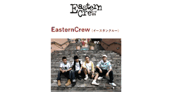 Desktop Screenshot of easterncrew.spot.co.jp